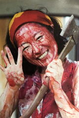 Harumi Shuhama