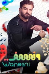 Hazem Ehab