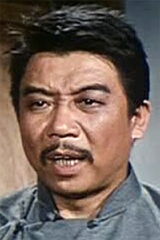 Hsueh Han