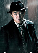 Huang Bo