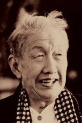 Huang Zongluo