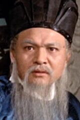 Hung Po
