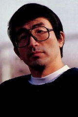 Ichiro Araki