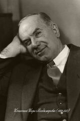 Igor Ilyinsky