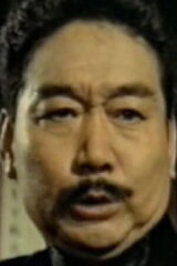 Joh Yau