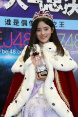 Ju Jingyi