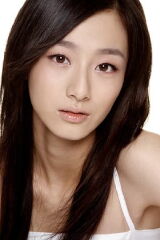 Julia Ye