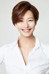 Jung Ae-yeun