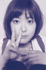 Juri Ueno