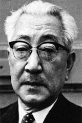Kajirō Yamamoto