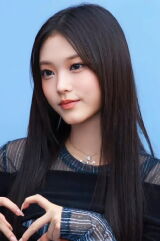 Kang Hae-rin