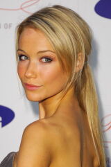 Katrina Bowden