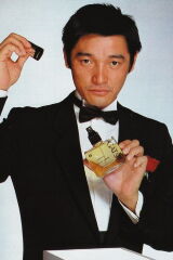 Kenichi Hagiwara
