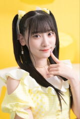 Kiara Saitou