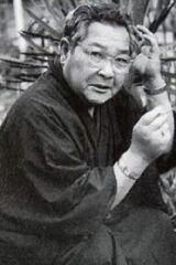 Kichijirō Ueda