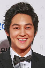 Kim Bum