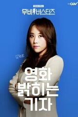 Kim Hyun-min