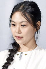 Kim Min-hee