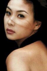 Ko So-young