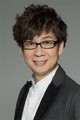 Koichi Yamadera