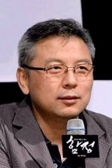 Kwon Hyung-jin