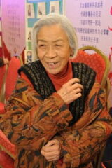 Li Bin