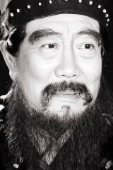 Li Po