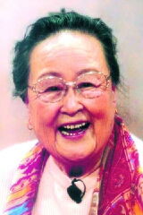 Ling Yuan