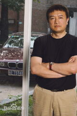 Liu Xinyi