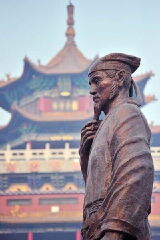 Luo Guanzhong
