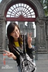 Luo Yanqian