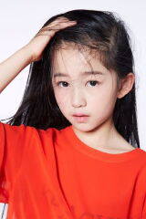 Lv Chenyue
