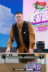 Lv Yan