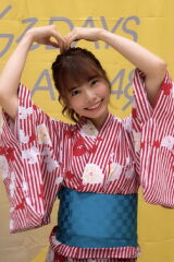 Mai Fuchigami