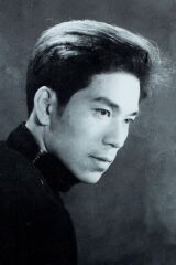 Mai Ngọc Căn