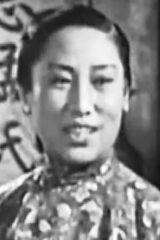 Man Xu