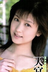 Manami Amamiya