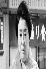 Masako Kyōzuka