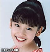 Maya Suzuno