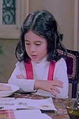 Mervat Ali