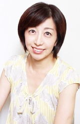 Mina Tominaga