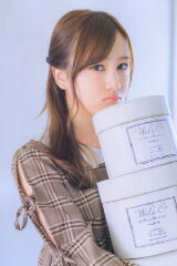 Minami Hoshino