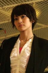 Minami Tsukui