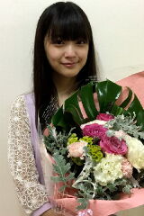 Mio Kudo