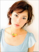 Misaki Itō