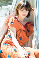 Nanase Nishino