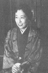 Natto Wada