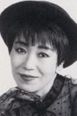 Noriko Tsukase