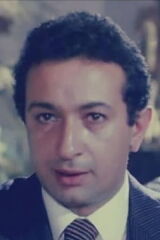Nour El-Sherif
