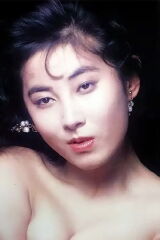 Otomo Rena